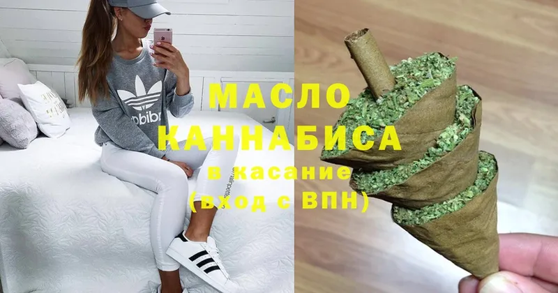 ТГК THC oil  OMG ссылка  дарк нет клад  Реутов 